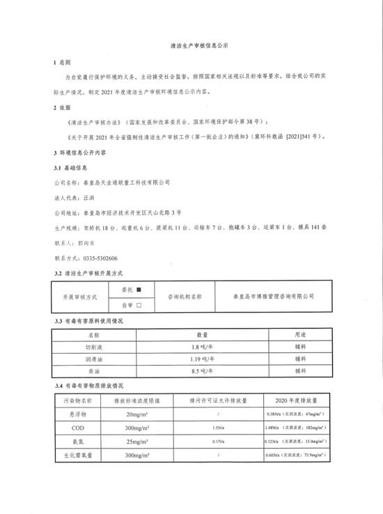 问鼎国际(中国区)有限公司 - 官方网站