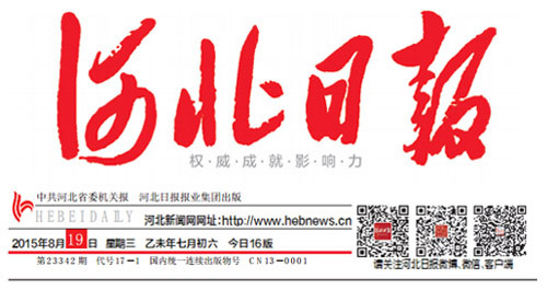 问鼎国际(中国区)有限公司 - 官方网站