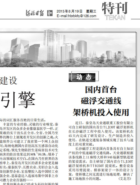 问鼎国际(中国区)有限公司 - 官方网站
