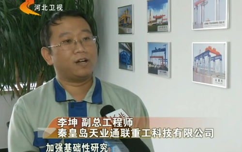 问鼎国际(中国区)有限公司 - 官方网站
