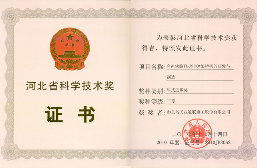 问鼎国际(中国区)有限公司 - 官方网站