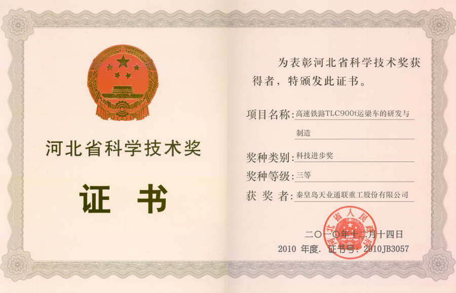 问鼎国际(中国区)有限公司 - 官方网站