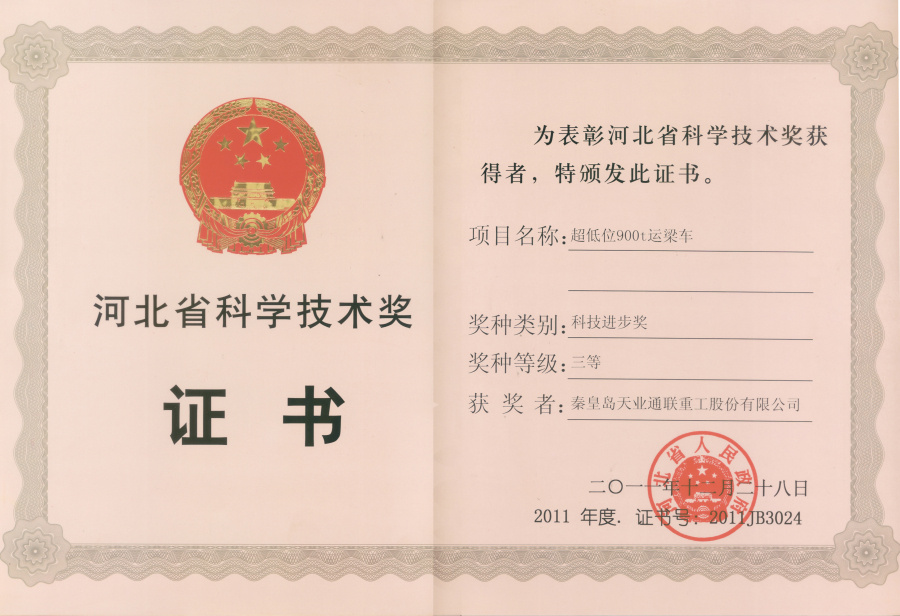 问鼎国际(中国区)有限公司 - 官方网站