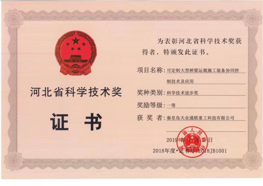 问鼎国际(中国区)有限公司 - 官方网站