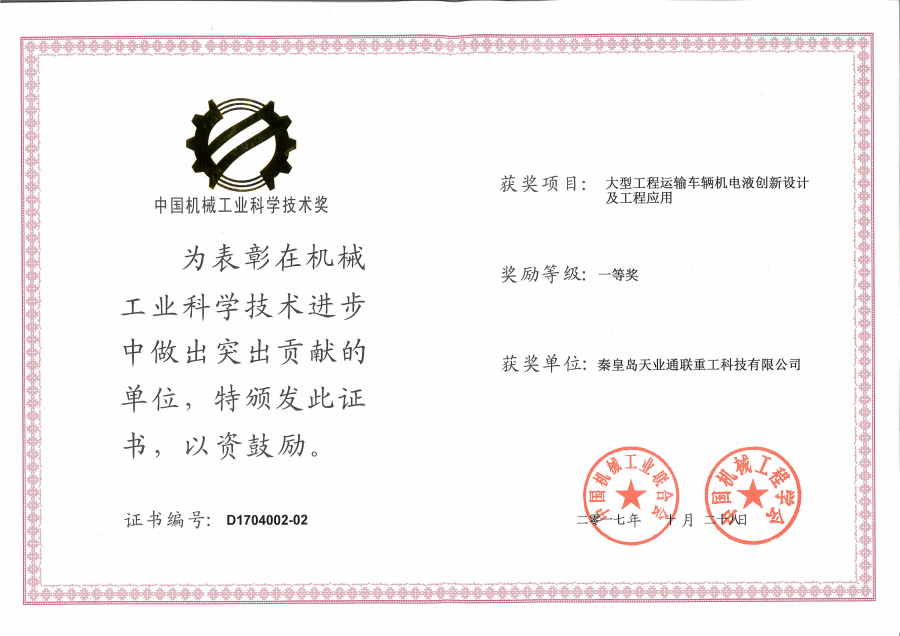问鼎国际(中国区)有限公司 - 官方网站