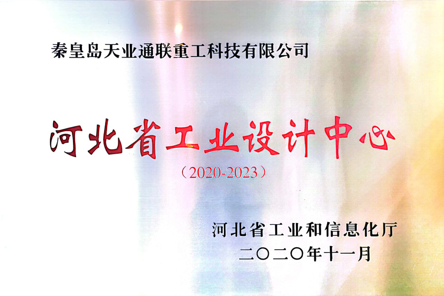 问鼎国际(中国区)有限公司 - 官方网站