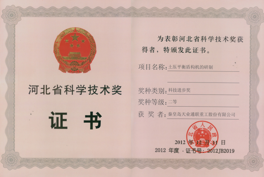问鼎国际(中国区)有限公司 - 官方网站