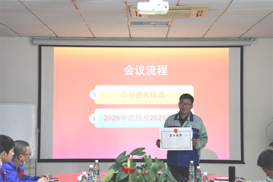 问鼎国际(中国区)有限公司 - 官方网站