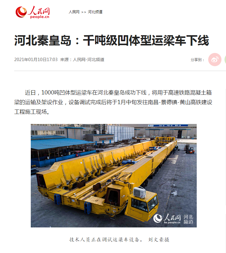 问鼎国际(中国区)有限公司 - 官方网站