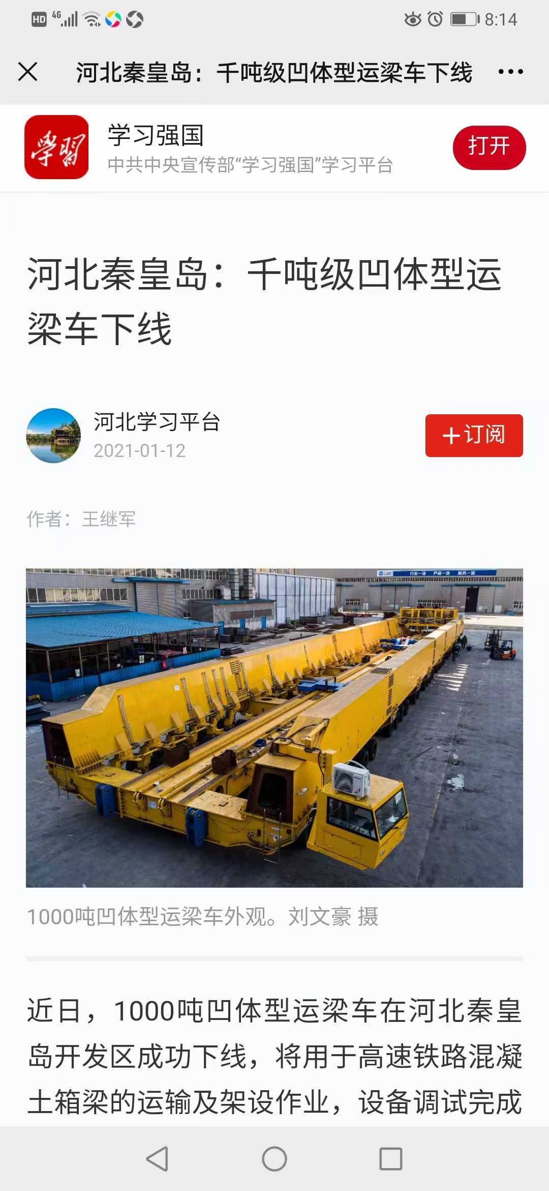 问鼎国际(中国区)有限公司 - 官方网站