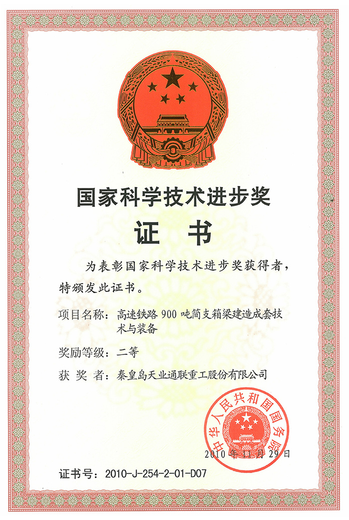 问鼎国际(中国区)有限公司 - 官方网站