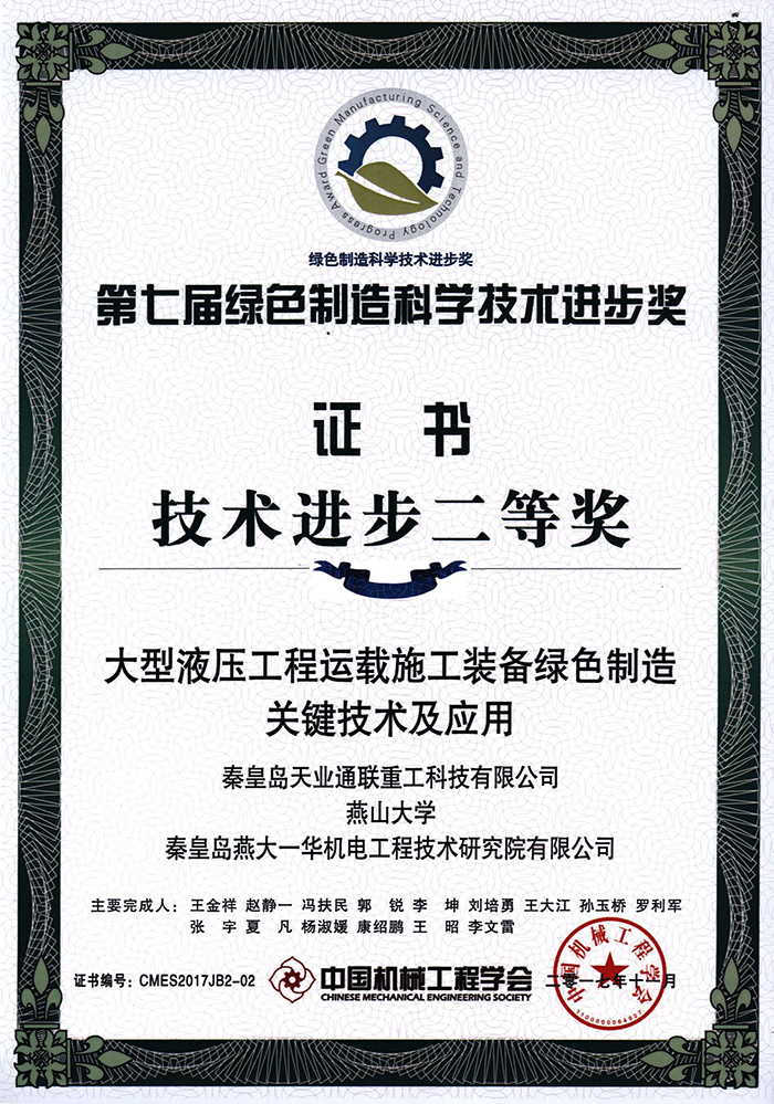问鼎国际(中国区)有限公司 - 官方网站