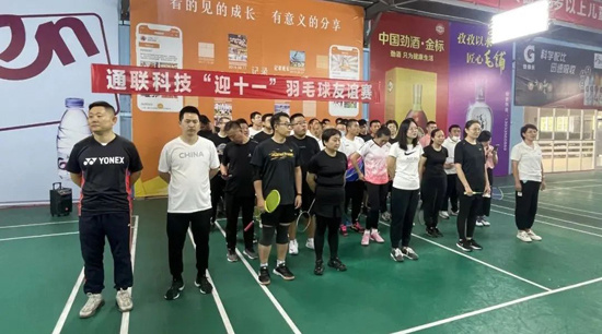 问鼎国际(中国区)有限公司 - 官方网站