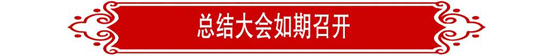 问鼎国际(中国区)有限公司 - 官方网站