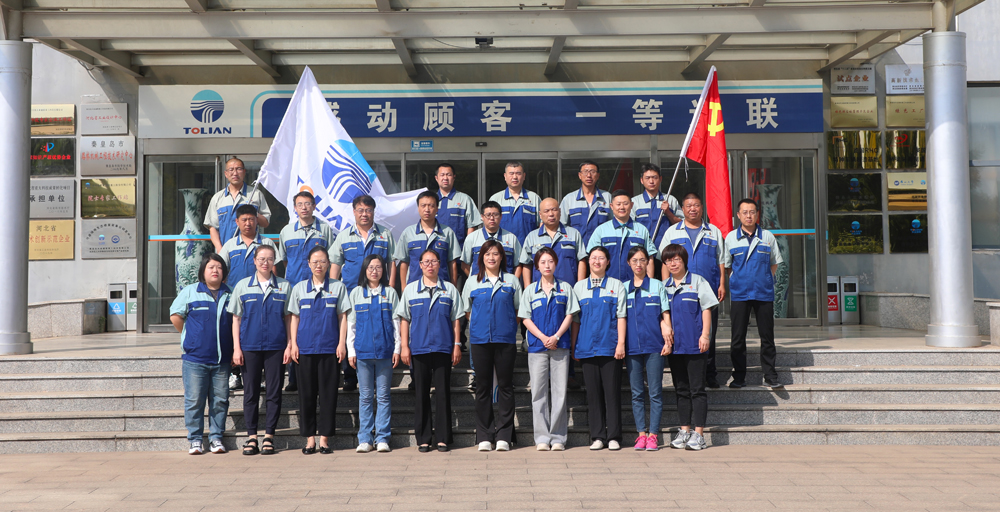 问鼎国际(中国区)有限公司 - 官方网站