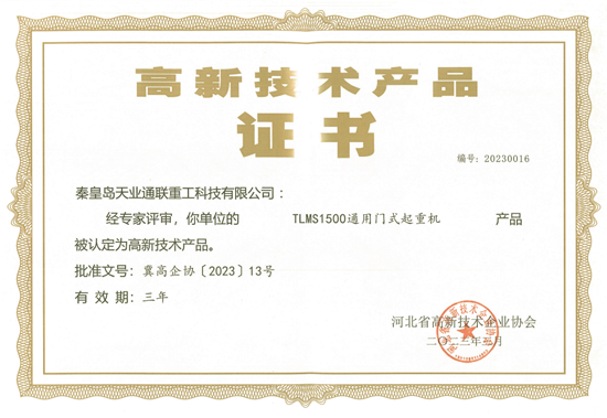 问鼎国际(中国区)有限公司 - 官方网站