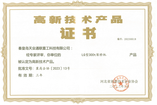 问鼎国际(中国区)有限公司 - 官方网站