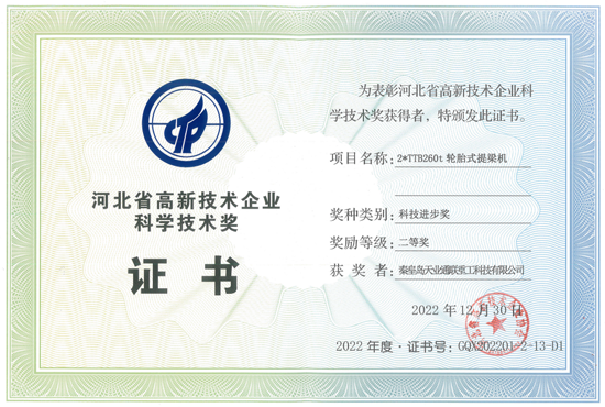 问鼎国际(中国区)有限公司 - 官方网站