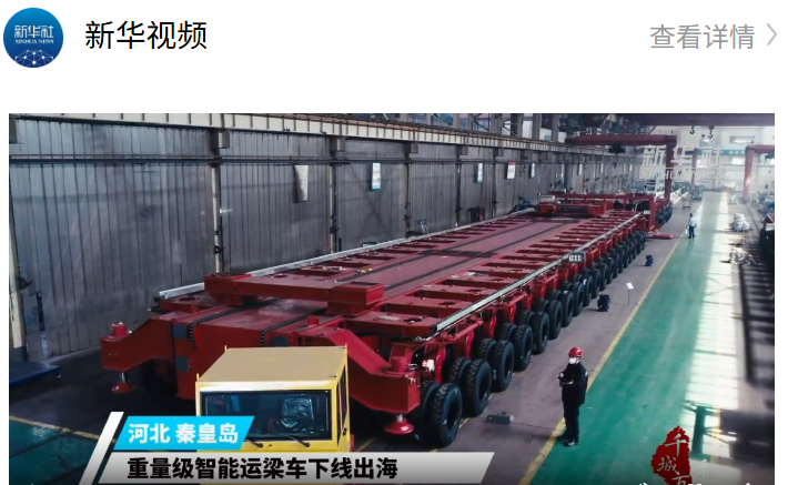问鼎国际(中国区)有限公司 - 官方网站