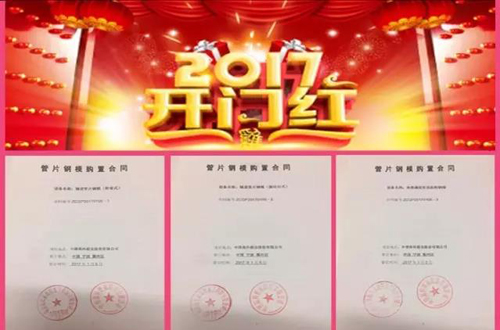 20170106093058_73793 问鼎国际(中国区)有限公司 - 官方网站