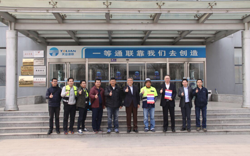 问鼎国际(中国区)有限公司 - 官方网站