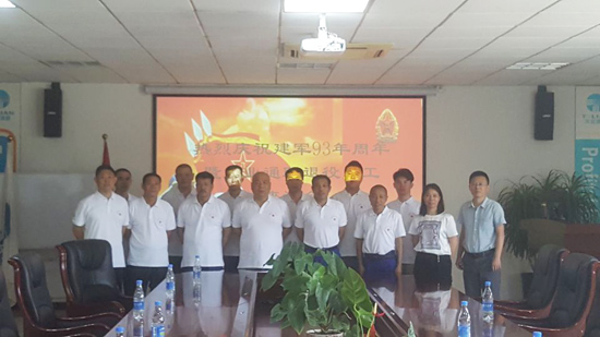 问鼎国际(中国区)有限公司 - 官方网站