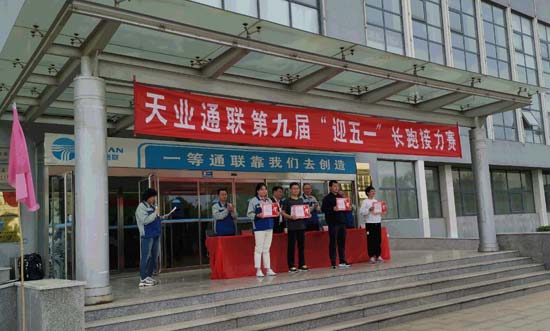 问鼎国际(中国区)有限公司 - 官方网站