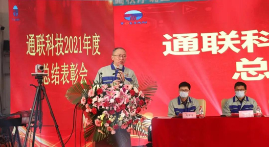 问鼎国际(中国区)有限公司 - 官方网站