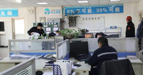 问鼎国际(中国区)有限公司 - 官方网站