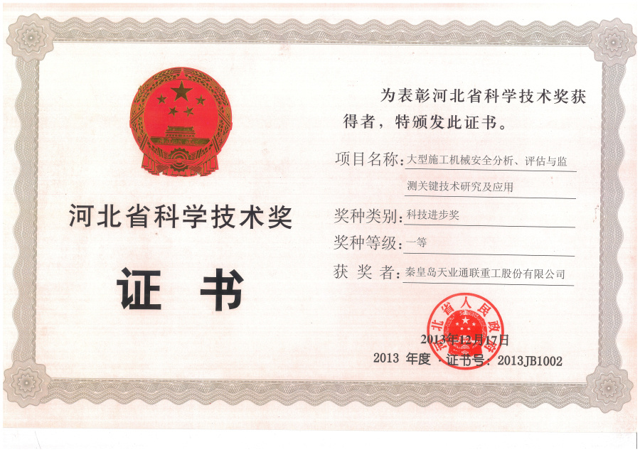 问鼎国际(中国区)有限公司 - 官方网站
