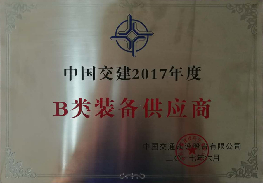 问鼎国际(中国区)有限公司 - 官方网站