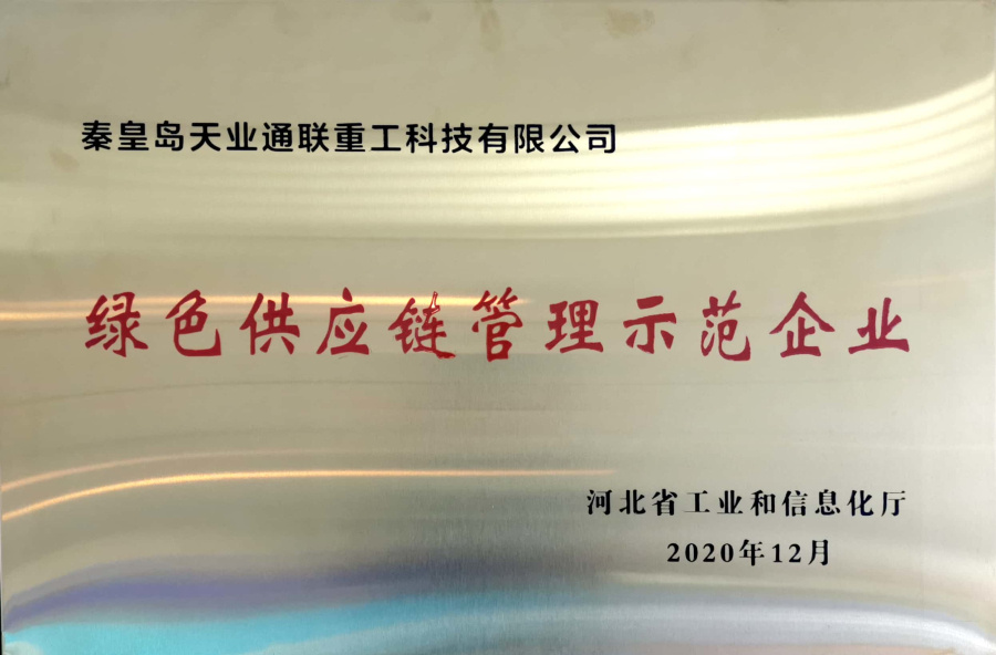 问鼎国际(中国区)有限公司 - 官方网站